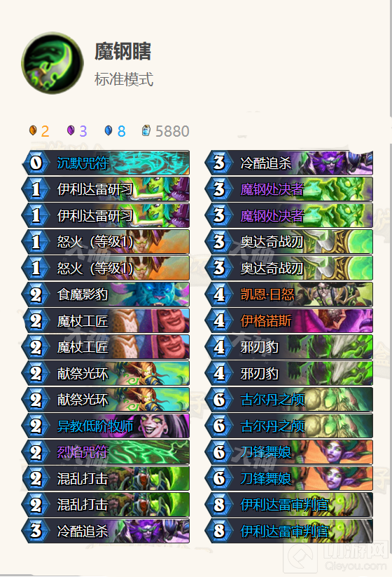 炉石传说贫瘠之地恶魔猎手卡组构筑代码 新版本残片瞎卡组