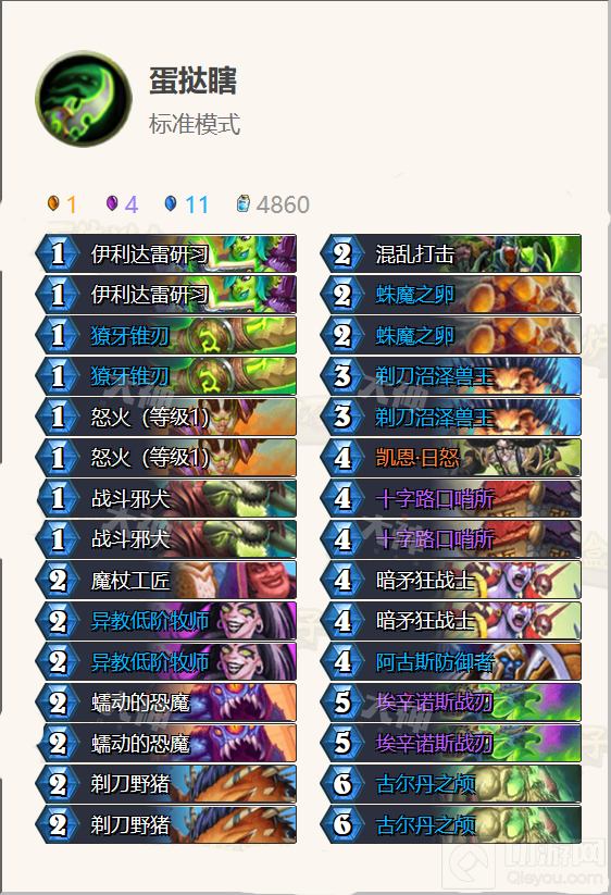 炉石传说贫瘠之地恶魔猎手卡组构筑代码 新版本残片瞎卡组