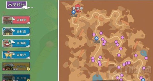 小森生活薄荷叶菠萝止风草在哪 各材料采集地点介绍