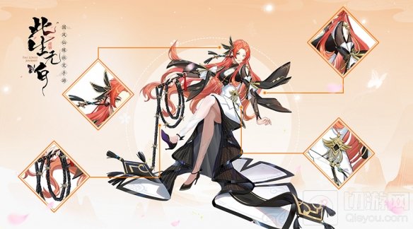 犯规御姐发梢微卷 迷人的反派角色此生无白辰雪人物介绍