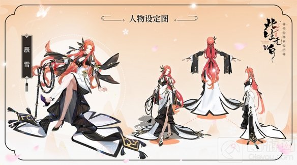 犯规御姐发梢微卷 迷人的反派角色此生无白辰雪人物介绍