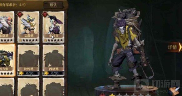 旧日传说手游新手爆伤组合阵容推荐 新手注意事项汇总