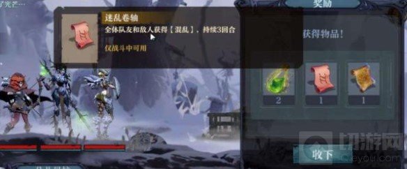 旧日传说手游新手爆伤组合阵容推荐 新手注意事项汇总