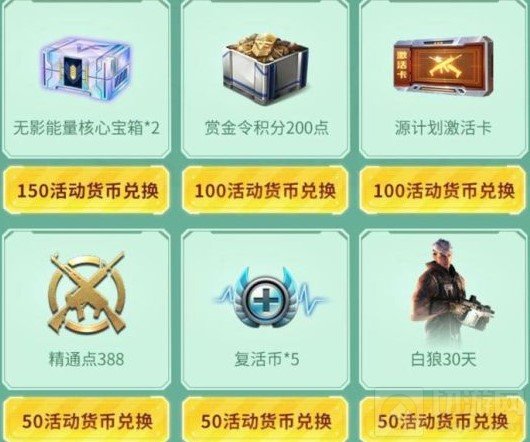 cf手游春日祭活动入口在哪 cf手游春日祭活动奖励一览