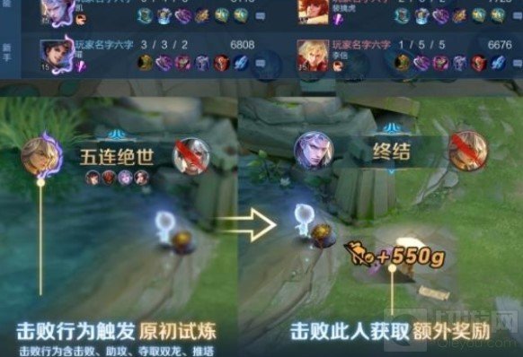 王者荣耀英雄头像下的紫色条纹是什么 S22赛季更新内容介绍