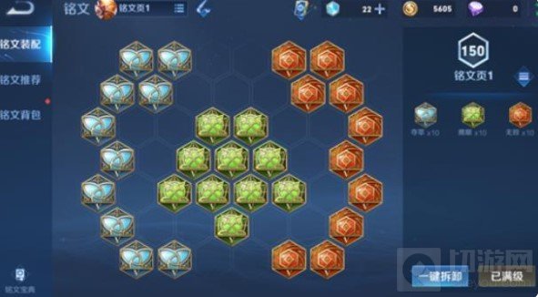 王者荣耀英雄头像下的紫色条纹是什么 S22赛季更新内容介绍