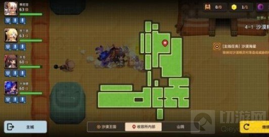 坎公骑冠剑4-1怎么三星通关 4-1噩梦全隐藏位置任务攻略