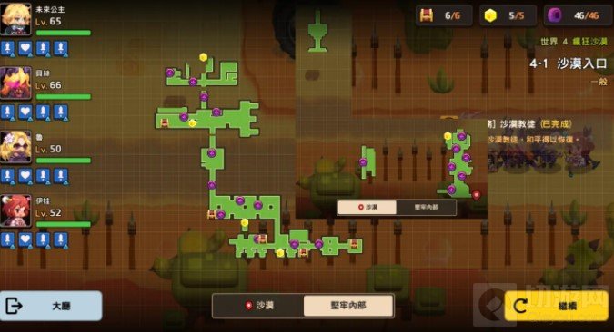 坎公骑冠剑4-1怎么三星通关 4-1噩梦全隐藏位置任务攻略