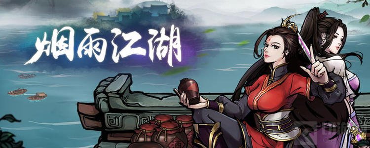 烟雨江湖心音流刀术怎么触发 心音流刀术触发条件技能效果