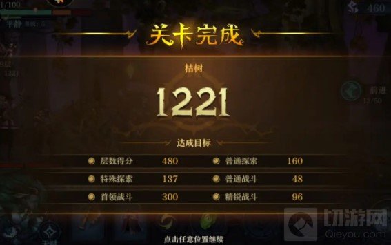 旧日传说叠毒流最强搭配 最详细的凋零中毒流派攻略