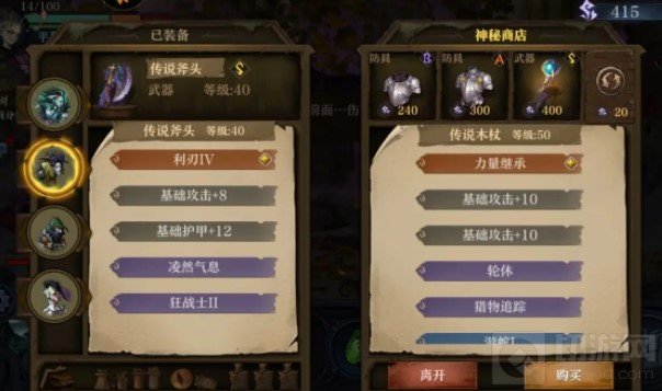 旧日传说叠毒流最强搭配 最详细的凋零中毒流派攻略