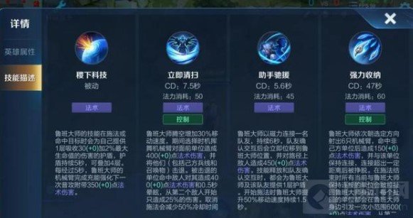 王者荣耀鲁班大师联手姜子牙 组成版本最强骚套路无限闪大