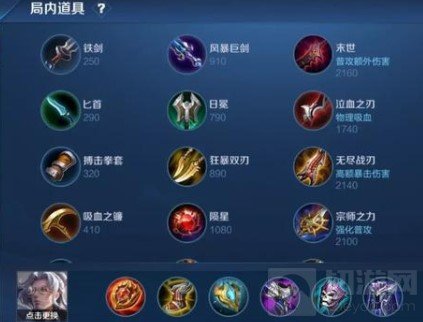 王者荣耀鲁班大师联手姜子牙 组成版本最强骚套路无限闪大