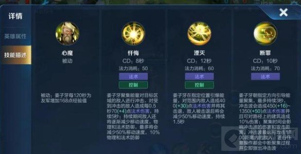 王者荣耀鲁班大师联手姜子牙 组成版本最强骚套路无限闪大