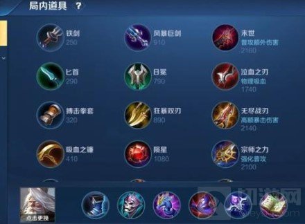 王者荣耀鲁班大师联手姜子牙 组成版本最强骚套路无限闪大