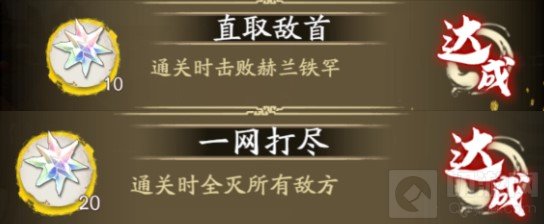 天地劫幻海迷城 全网最简单一次性满成就攻略各种提前结束