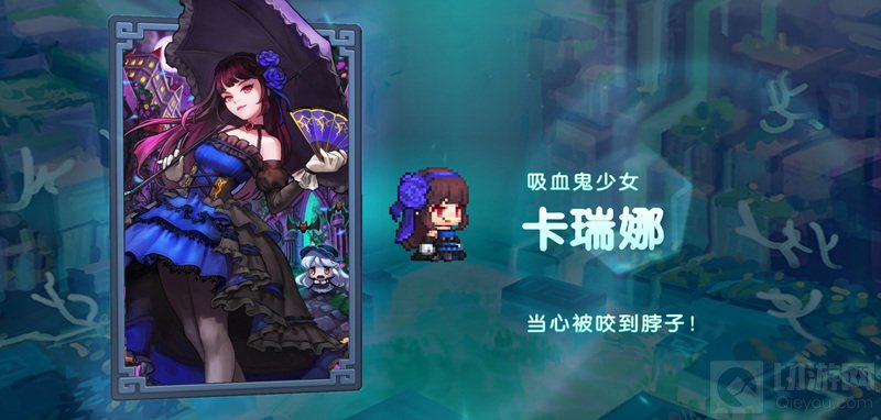 小小骑士集结伙伴守护公主拯救世界 坎公骑冠剑评测