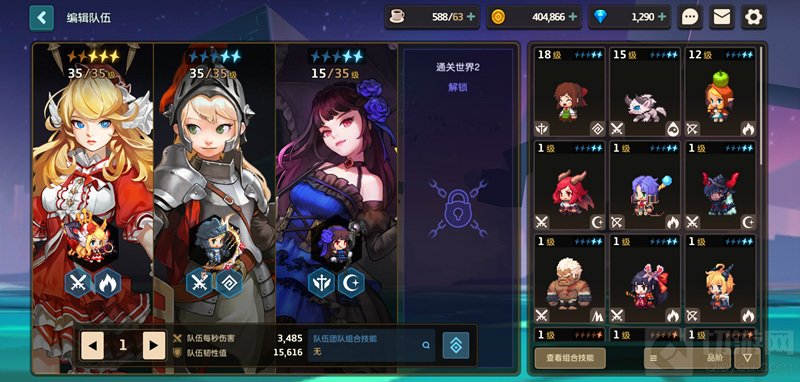 小小骑士集结伙伴守护公主拯救世界 坎公骑冠剑评测