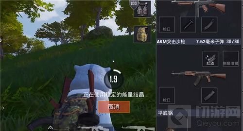 和平精英金刚结晶哥斯拉结晶