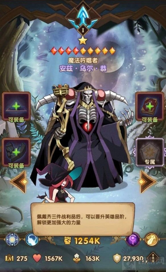 剑与远征众神猎场开局攻略