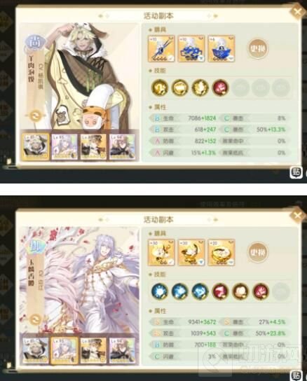 食物语工巧古韵活动攻略