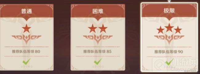 原神这是便宜领域通关攻略