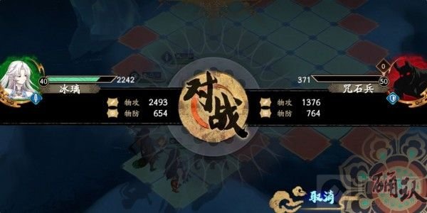  天地劫幽城再临50级灵渊冰通关攻略