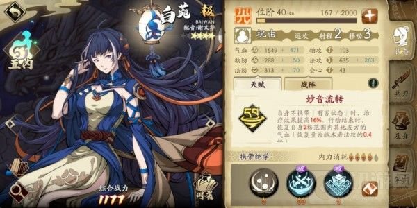  天地劫幽城再临50级灵渊冰通关攻略