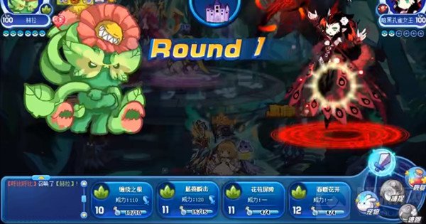 洛克王国一脉相承活动攻略大全