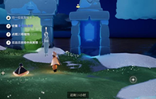 光遇4.4每日任务怎么做 大蜡烛季节蜡烛具体位置分享