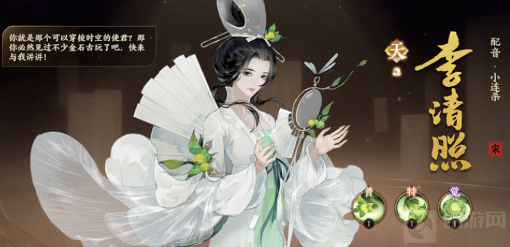 忘川风华录第二周阵容