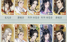 忘川风华录新角色李清照阵容攻略 李清照阵容搭配推荐