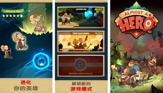 休闲放置游戏专题