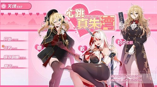 愚人不如悦已 3D舰姬即时海战手游苍蓝誓约全新时装上架