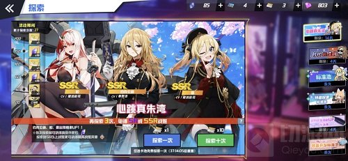 愚人不如悦已 3D舰姬即时海战手游苍蓝誓约全新时装上架