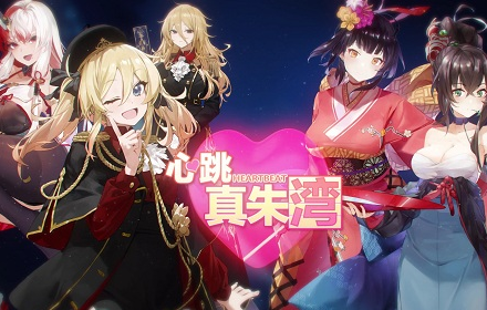 愚人不如悦已 3D舰姬即时海战手游苍蓝誓约全新时装上架