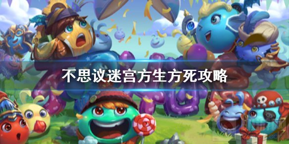 不思议迷宫方生方死任务介绍 清明节定向越野完成详细攻略