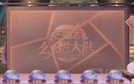 三国志幻想大陆苍穹至尊活动介绍 苍穹至尊活动怎么玩