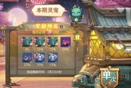 三国志幻想大陆苍穹至尊活动介绍 苍穹至尊活动怎么玩