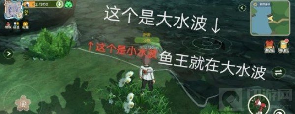 小森生活鲤鱼王在哪钓 鲤鱼王位置图示钓鱼小技巧介绍