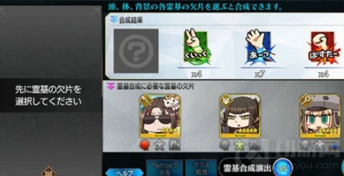 FGO愚人节2021小游戏怎么玩 愚人节小游戏界面翻译玩法攻略