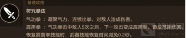 坎公骑冠剑角色培养思路 强力角色培养推荐角色培养技巧
