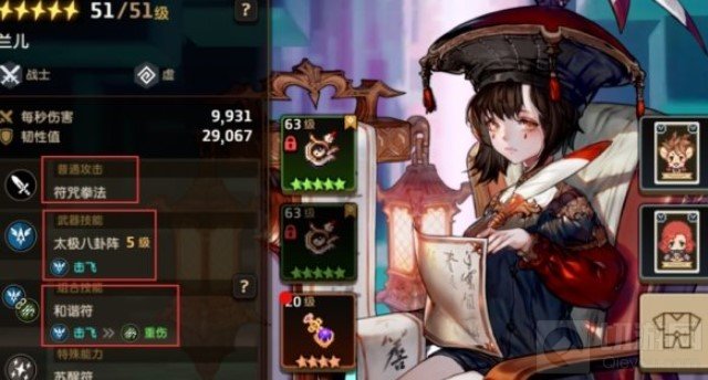 坎公骑冠剑角色培养思路 强力角色培养推荐角色培养技巧