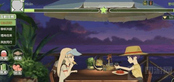 小森生活拼桌用餐任务怎么过 拼桌用餐任务互动任务攻略