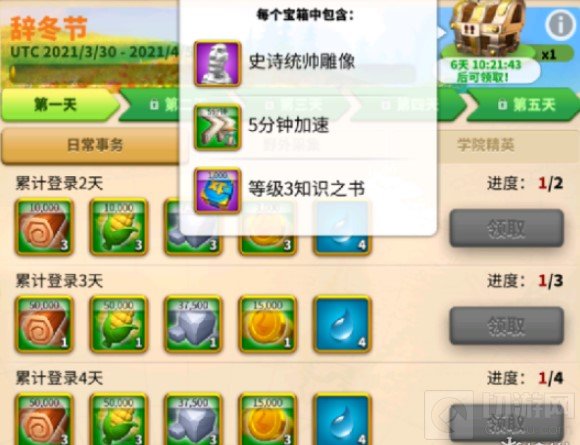 万国觉醒春回大地活动有哪些 全部春回大地活动攻略汇总