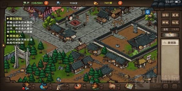 烟雨江湖愚人节激活码是什么 2021愚人节最新激活码汇总