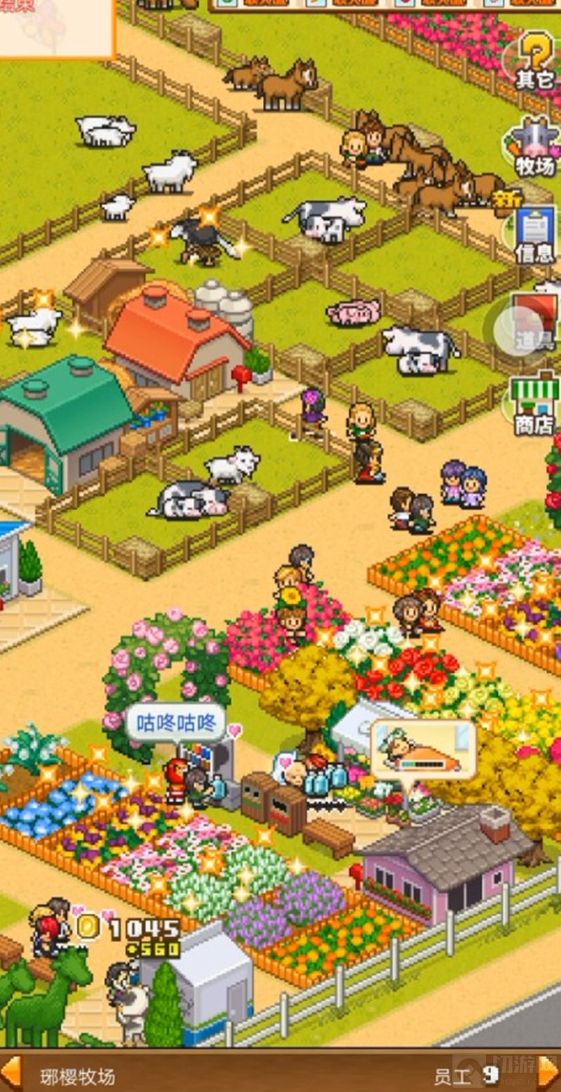 靠山吃山靠水吃水开启你的种田生涯 牧场类手游推荐