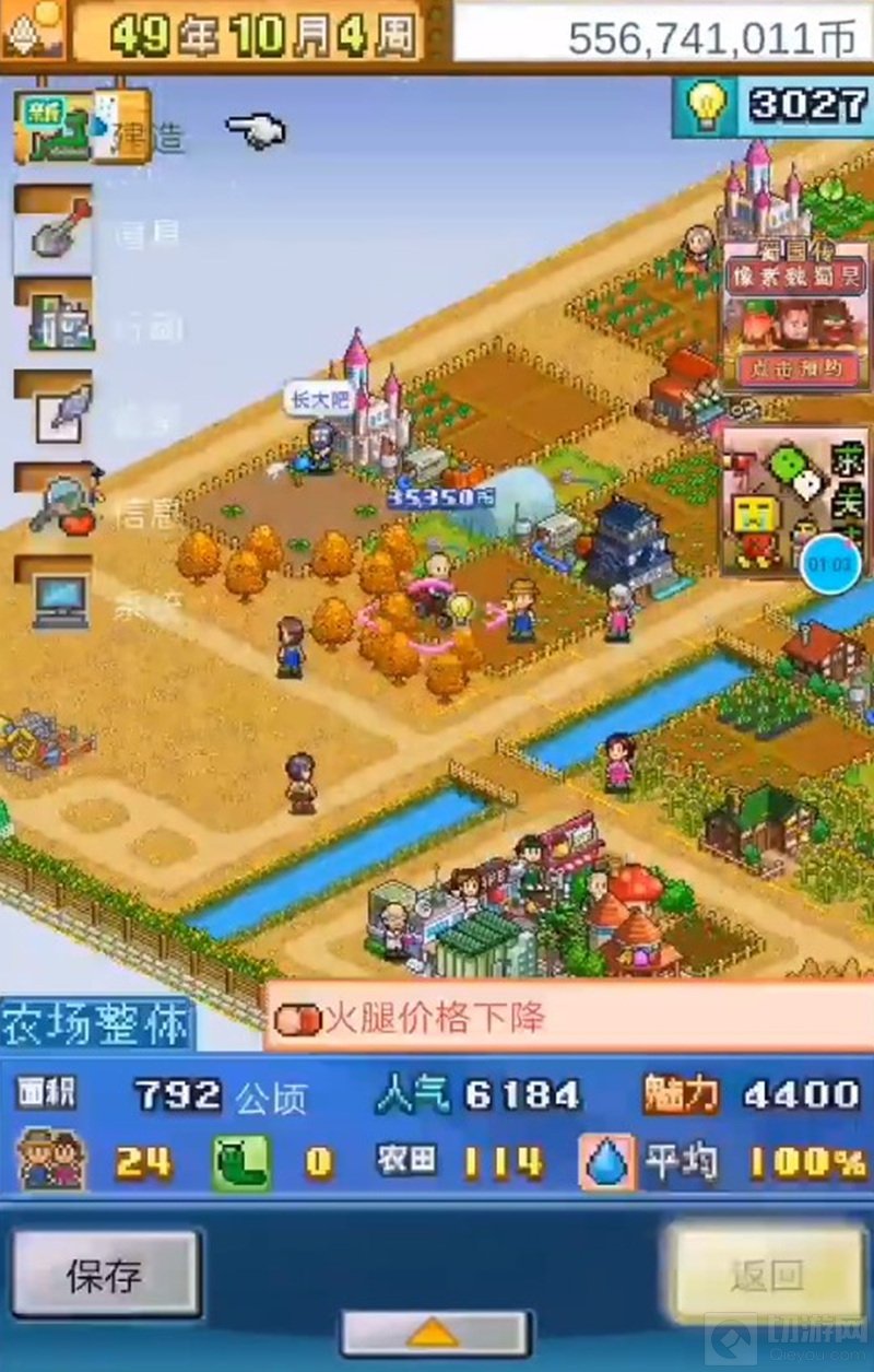 靠山吃山靠水吃水开启你的种田生涯 牧场类手游推荐