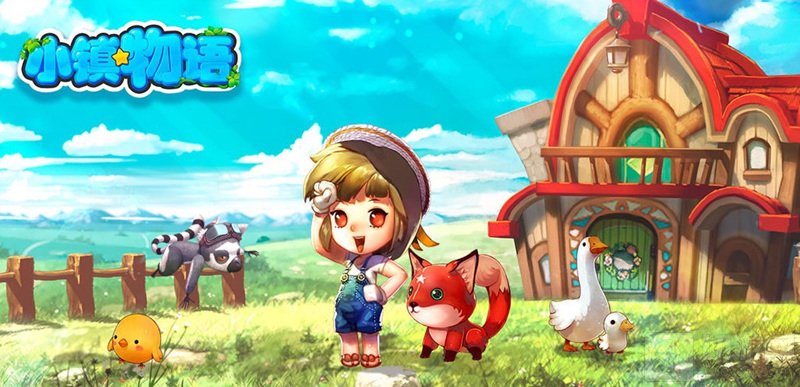 靠山吃山靠水吃水开启你的种田生涯 牧场类手游推荐