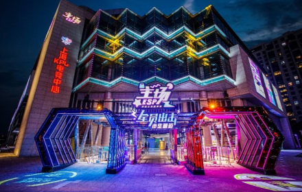 集合全民团战 第三届王者荣耀全国大赛主场ESP站即将启幕